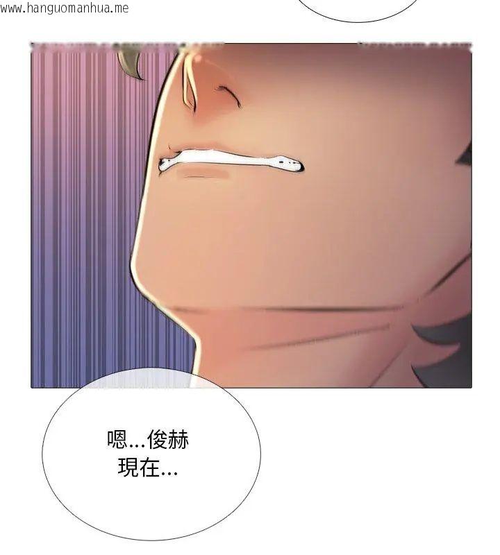 韩国漫画难解的三角关系韩漫_难解的三角关系-第28话在线免费阅读-韩国漫画-第18张图片