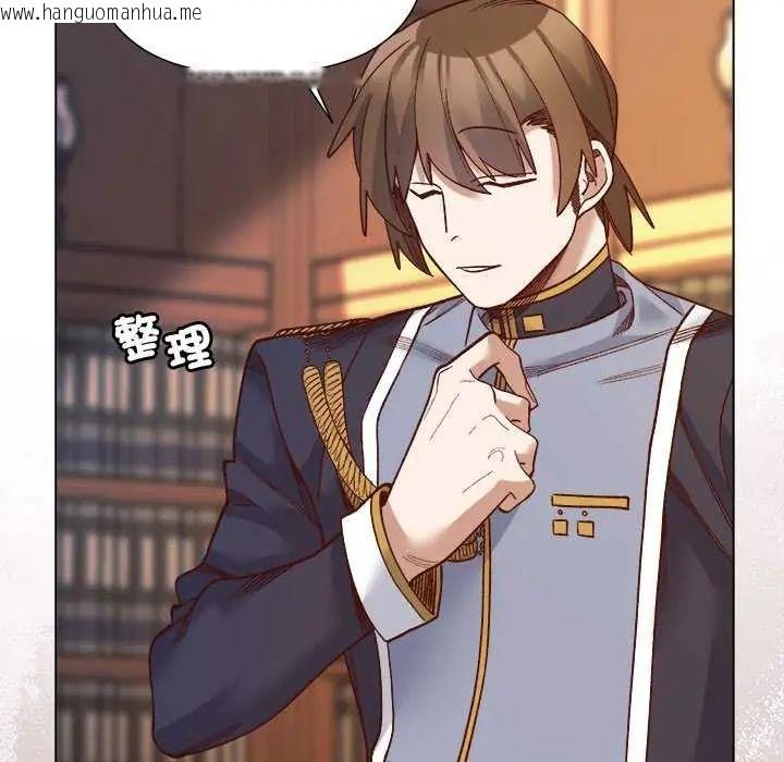 韩国漫画小姐由我来守护韩漫_小姐由我来守护-第30话在线免费阅读-韩国漫画-第118张图片