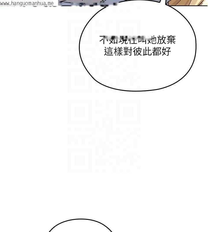 韩国漫画魔法少女露美娜韩漫_魔法少女露美娜-第13话-你懂被魔物侵犯的感觉吗?在线免费阅读-韩国漫画-第81张图片