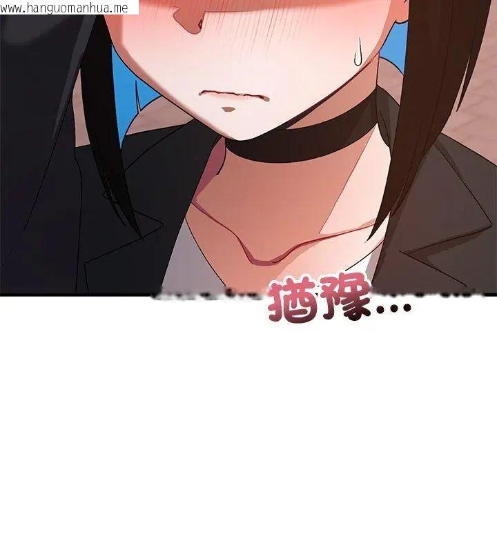 韩国漫画魔法少女退役后韩漫_魔法少女退役后-第26话在线免费阅读-韩国漫画-第171张图片