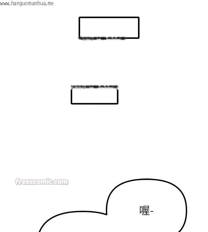 韩国漫画男人配额制韩漫_男人配额制-第56话-三人约会在线免费阅读-韩国漫画-第105张图片
