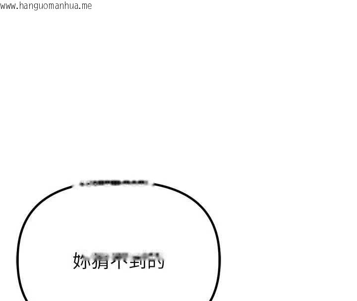 韩国漫画男人配额制韩漫_男人配额制-第56话-三人约会在线免费阅读-韩国漫画-第139张图片