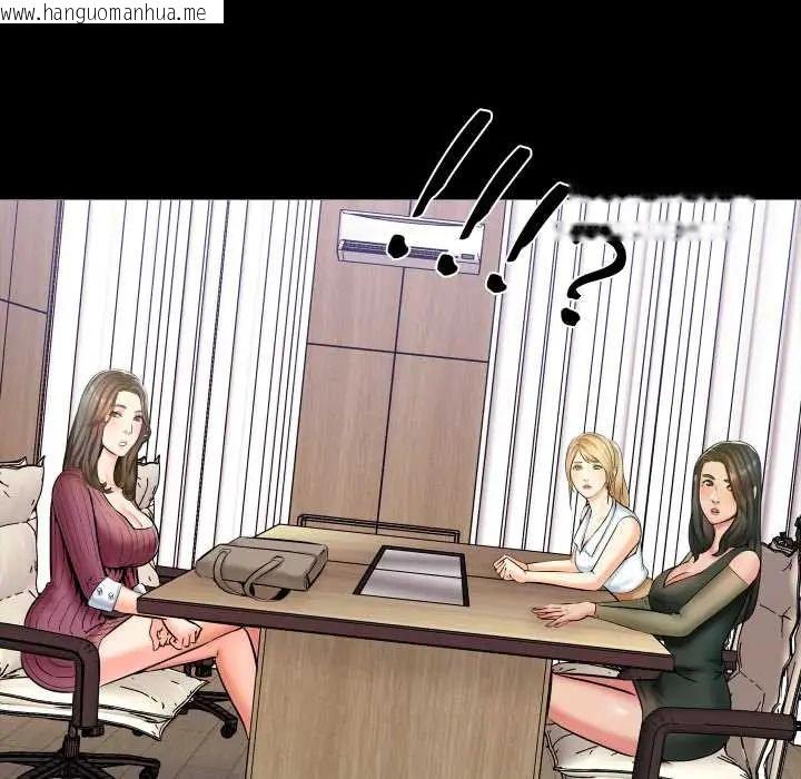 韩国漫画梦幻家教韩漫_梦幻家教-第13话在线免费阅读-韩国漫画-第126张图片