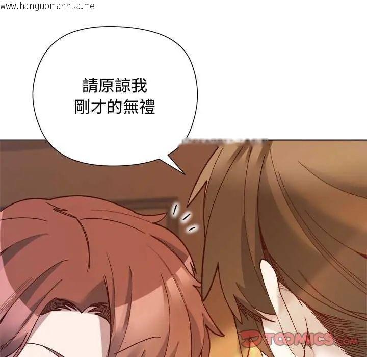 韩国漫画小姐由我来守护韩漫_小姐由我来守护-第30话在线免费阅读-韩国漫画-第111张图片