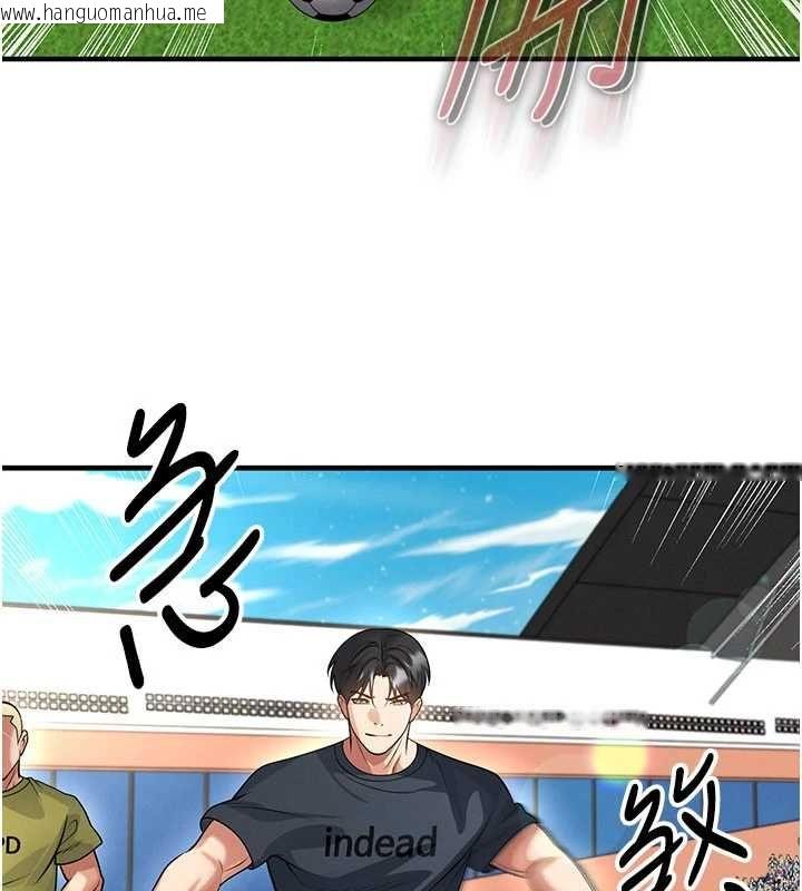 韩国漫画足球型男脱单指南韩漫_足球型男脱单指南-第73话-历史性的一刻在线免费阅读-韩国漫画-第101张图片