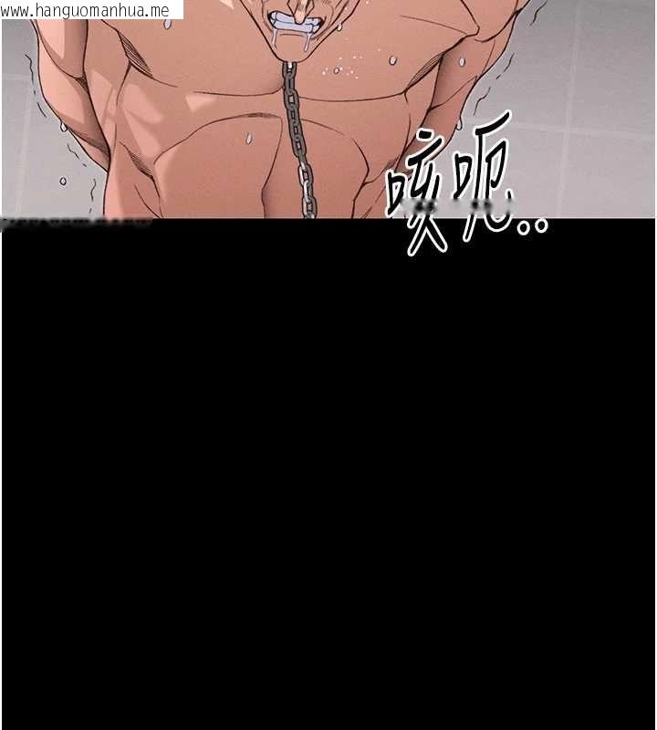 韩国漫画太妹攻略指南韩漫_太妹攻略指南-第58话-妳该不会是廉价妓女吧?在线免费阅读-韩国漫画-第32张图片