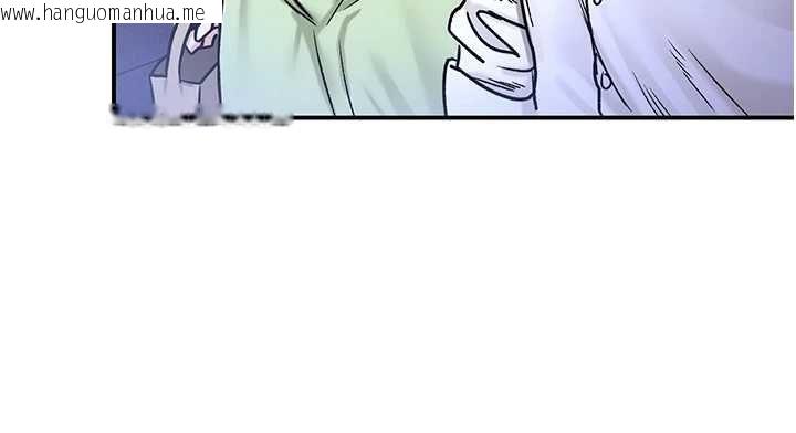 韩国漫画这一世我要开后宫韩漫_这一世我要开后宫-第17话-与勇者一伙狭路相逢在线免费阅读-韩国漫画-第44张图片