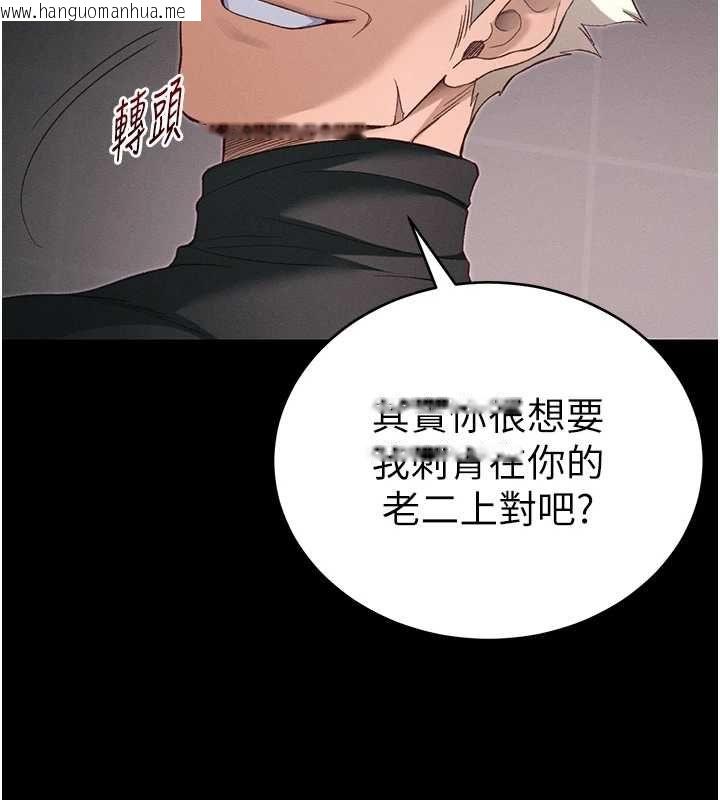 韩国漫画太妹攻略指南韩漫_太妹攻略指南-第58话-妳该不会是廉价妓女吧?在线免费阅读-韩国漫画-第108张图片