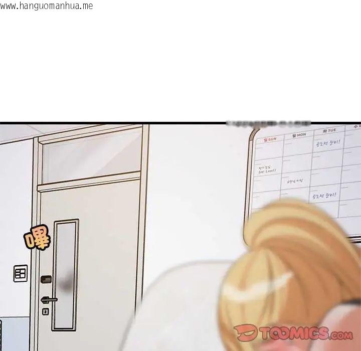 韩国漫画难缠姐妹偏要和我同居/家教住我家韩漫_难缠姐妹偏要和我同居/家教住我家-第104话在线免费阅读-韩国漫画-第138张图片