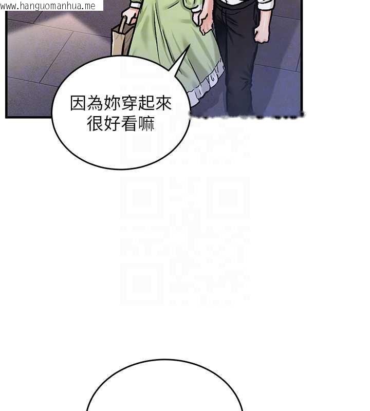 韩国漫画这一世我要开后宫韩漫_这一世我要开后宫-第17话-与勇者一伙狭路相逢在线免费阅读-韩国漫画-第40张图片