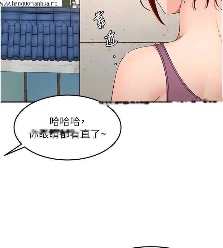 韩国漫画顶加套房的春天韩漫_顶加套房的春天-第76话-只要拒绝就结束的关系在线免费阅读-韩国漫画-第64张图片