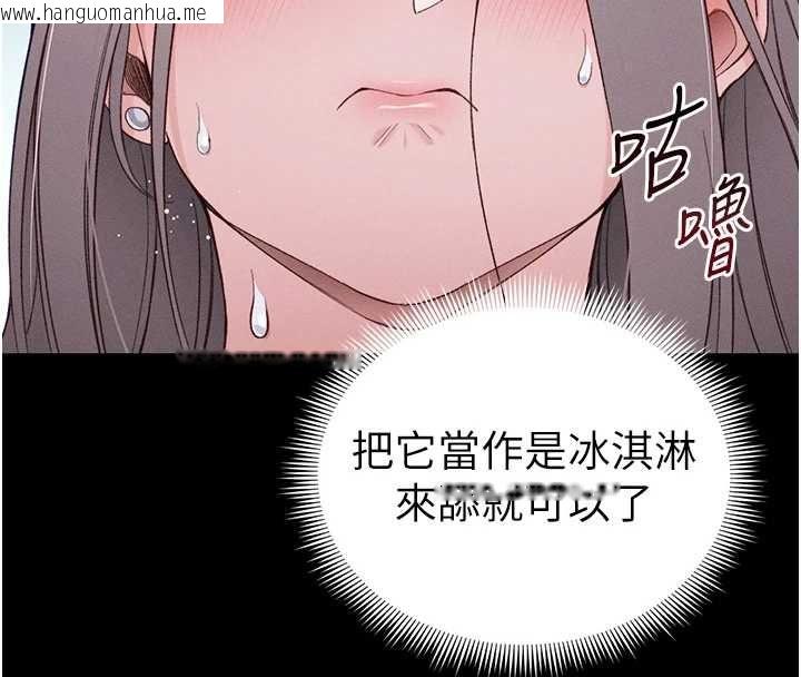 韩国漫画太妹攻略指南韩漫_太妹攻略指南-第58话-妳该不会是廉价妓女吧?在线免费阅读-韩国漫画-第19张图片