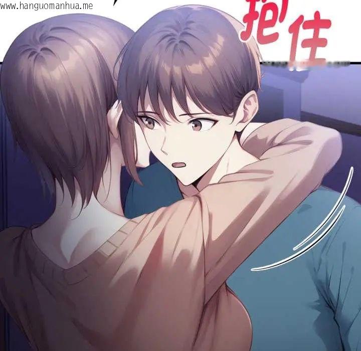 韩国漫画迟来的叛逆韩漫_迟来的叛逆-第13话在线免费阅读-韩国漫画-第36张图片