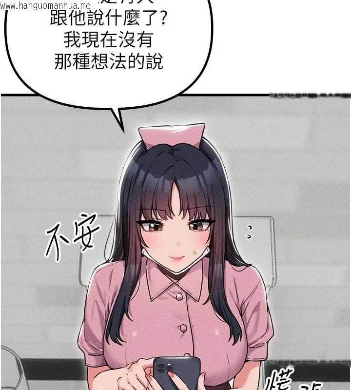 韩国漫画男人配额制韩漫_男人配额制-第56话-三人约会在线免费阅读-韩国漫画-第3张图片