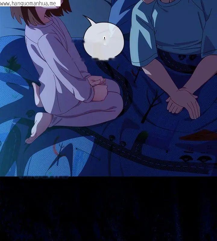 韩国漫画与众不同的兄妹/我家的掌上明珠韩漫_与众不同的兄妹/我家的掌上明珠-第56话在线免费阅读-韩国漫画-第52张图片