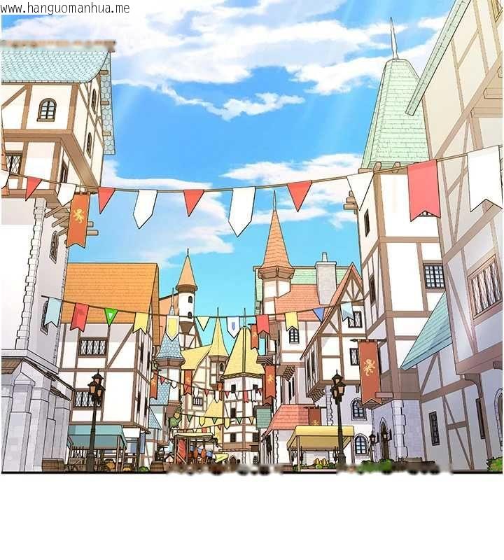 韩国漫画这一世我要开后宫韩漫_这一世我要开后宫-第17话-与勇者一伙狭路相逢在线免费阅读-韩国漫画-第9张图片