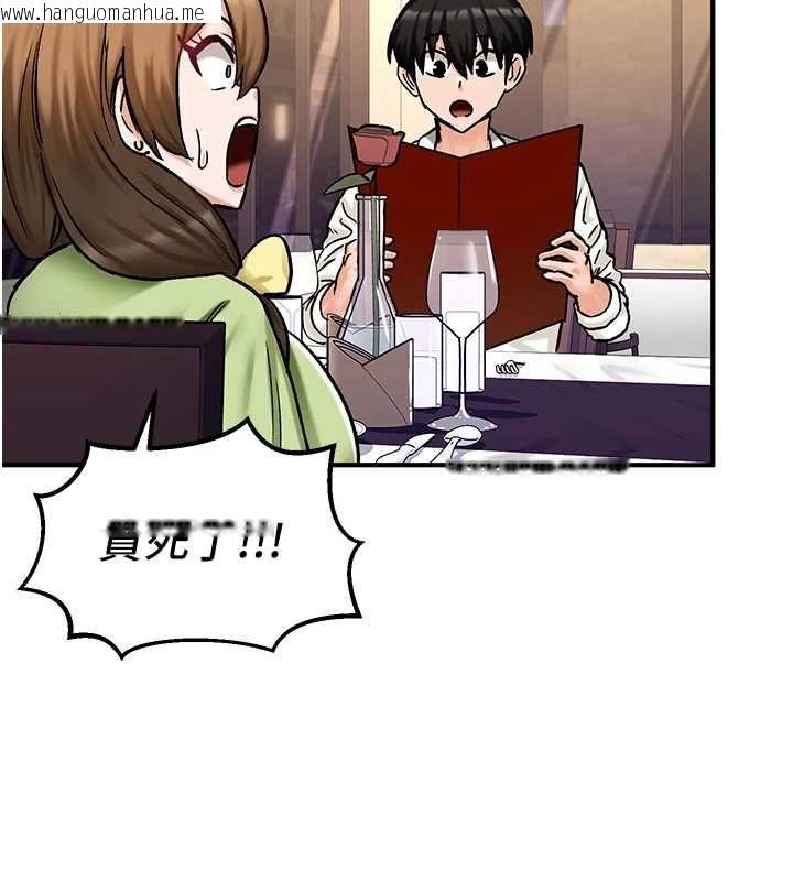 韩国漫画这一世我要开后宫韩漫_这一世我要开后宫-第17话-与勇者一伙狭路相逢在线免费阅读-韩国漫画-第79张图片