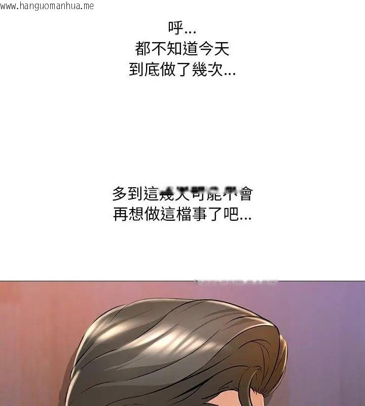 韩国漫画难解的三角关系韩漫_难解的三角关系-第28话在线免费阅读-韩国漫画-第52张图片
