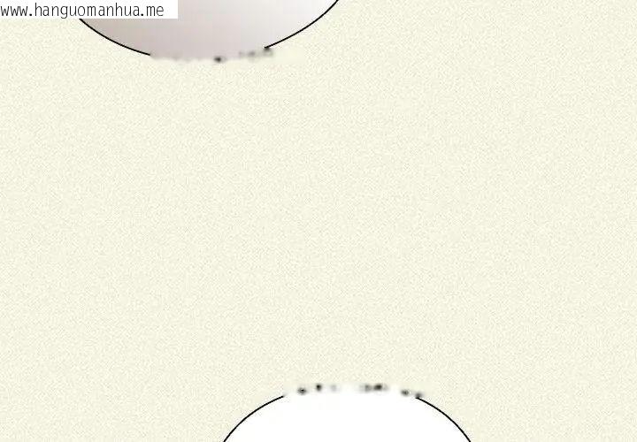 韩国漫画与众不同的兄妹/我家的掌上明珠韩漫_与众不同的兄妹/我家的掌上明珠-第56话在线免费阅读-韩国漫画-第77张图片