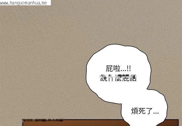 韩国漫画与众不同的兄妹/我家的掌上明珠韩漫_与众不同的兄妹/我家的掌上明珠-第56话在线免费阅读-韩国漫画-第152张图片