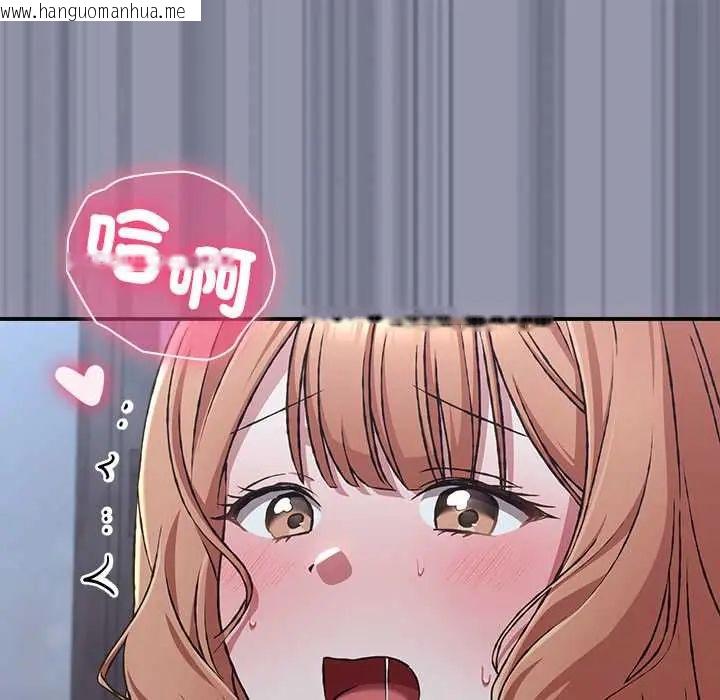 韩国漫画扑通扑通终极密码韩漫_扑通扑通终极密码-第26话在线免费阅读-韩国漫画-第85张图片