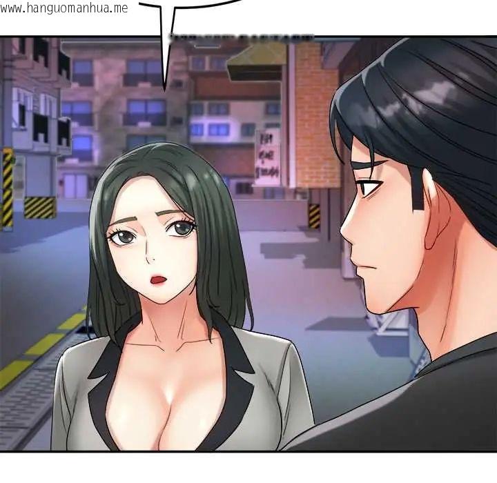 韩国漫画小吃摊的火辣老板娘韩漫_小吃摊的火辣老板娘-第13话在线免费阅读-韩国漫画-第127张图片