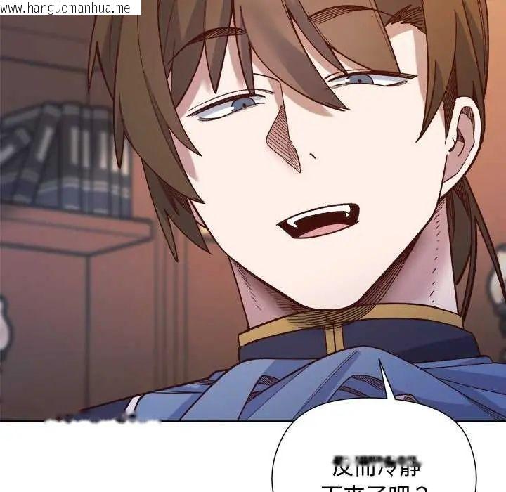 韩国漫画小姐由我来守护韩漫_小姐由我来守护-第30话在线免费阅读-韩国漫画-第114张图片