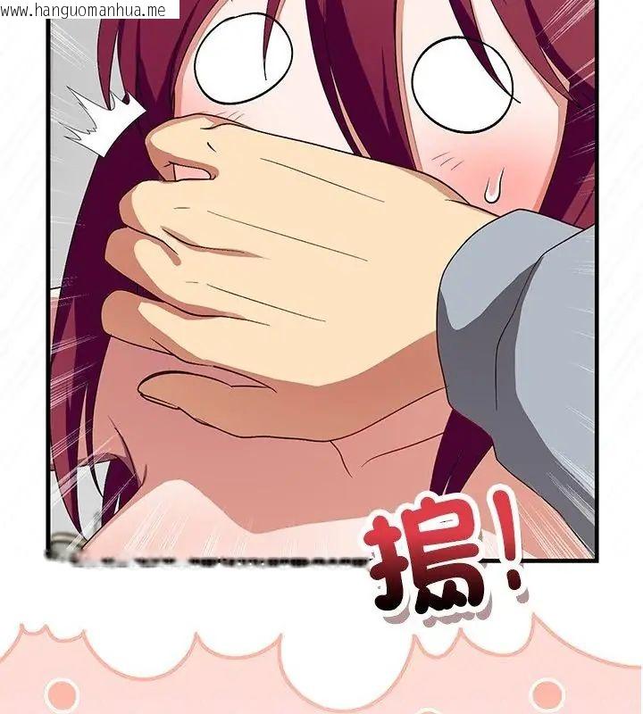 韩国漫画魔法少女退役后韩漫_魔法少女退役后-第26话在线免费阅读-韩国漫画-第46张图片
