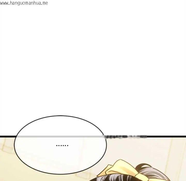 韩国漫画财富爱情二选一韩漫_财富爱情二选一-第17话在线免费阅读-韩国漫画-第86张图片