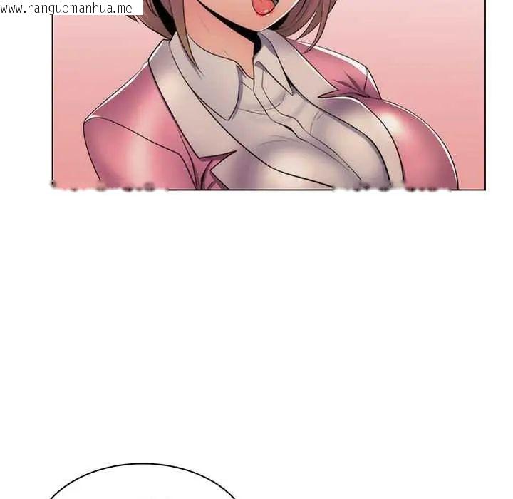 韩国漫画脱序教师韩漫_脱序教师-第21话在线免费阅读-韩国漫画-第98张图片