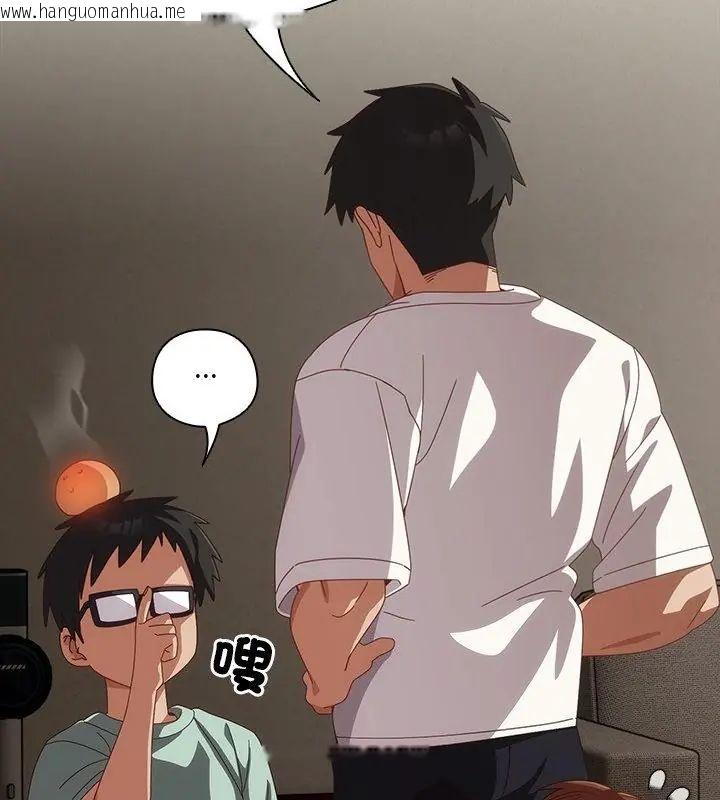 韩国漫画与众不同的兄妹/我家的掌上明珠韩漫_与众不同的兄妹/我家的掌上明珠-第56话在线免费阅读-韩国漫画-第61张图片