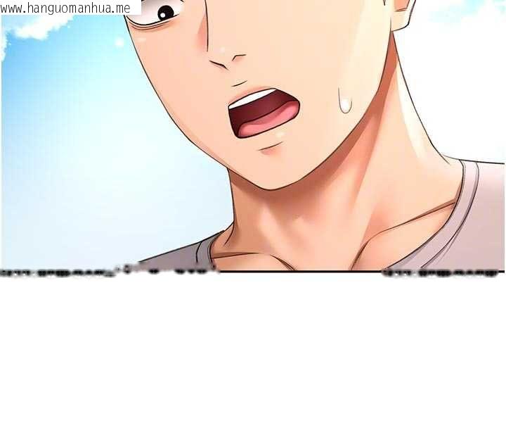 韩国漫画顶加套房的春天韩漫_顶加套房的春天-第76话-只要拒绝就结束的关系在线免费阅读-韩国漫画-第114张图片