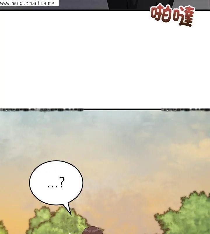 韩国漫画魔法少女退役后韩漫_魔法少女退役后-第26话在线免费阅读-韩国漫画-第103张图片
