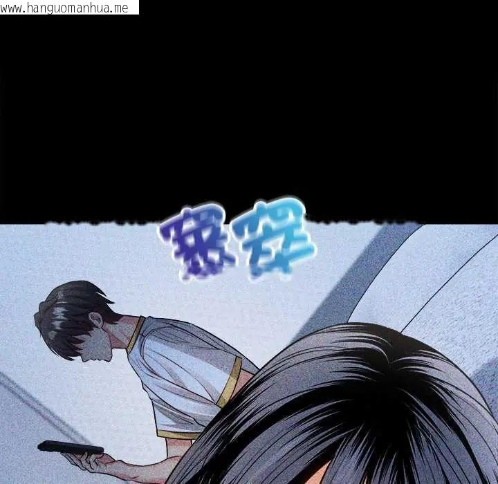 韩国漫画财富爱情二选一韩漫_财富爱情二选一-第17话在线免费阅读-韩国漫画-第73张图片