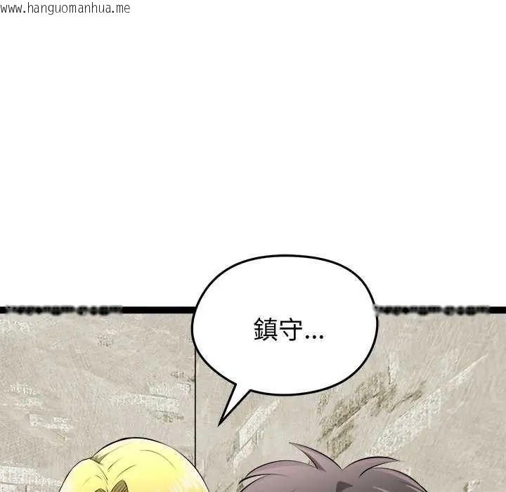 韩国漫画启动复仇系统/超真实征服游戏韩漫_启动复仇系统/超真实征服游戏-第31话在线免费阅读-韩国漫画-第26张图片