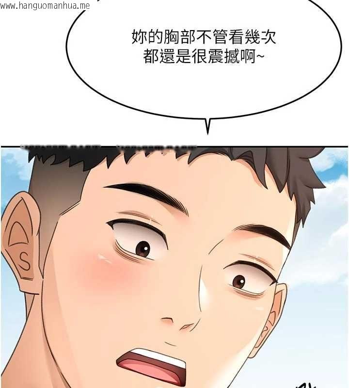 韩国漫画顶加套房的春天韩漫_顶加套房的春天-第76话-只要拒绝就结束的关系在线免费阅读-韩国漫画-第6张图片