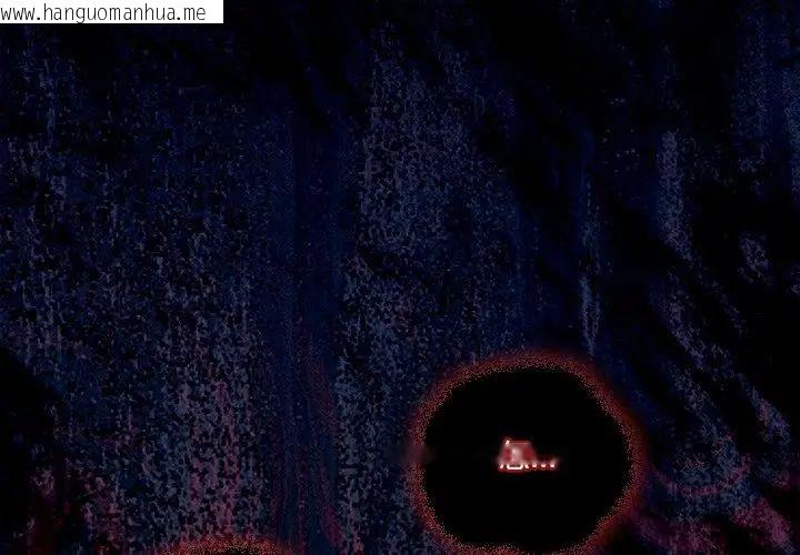 韩国漫画与众不同的兄妹/我家的掌上明珠韩漫_与众不同的兄妹/我家的掌上明珠-第56话在线免费阅读-韩国漫画-第53张图片