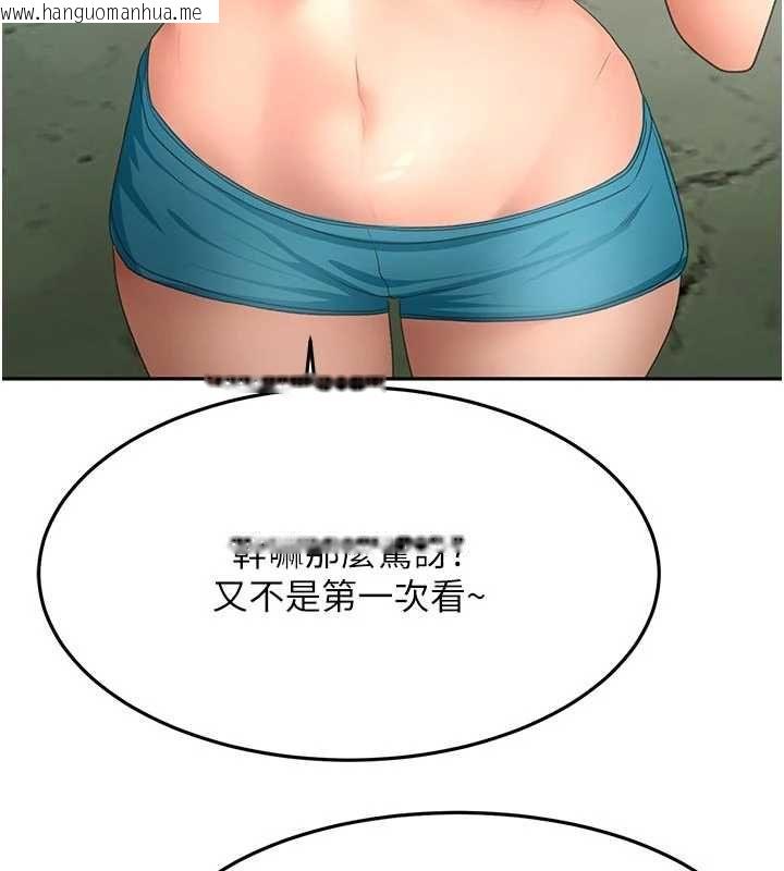 韩国漫画顶加套房的春天韩漫_顶加套房的春天-第76话-只要拒绝就结束的关系在线免费阅读-韩国漫画-第5张图片