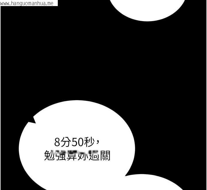 韩国漫画太妹攻略指南韩漫_太妹攻略指南-第58话-妳该不会是廉价妓女吧?在线免费阅读-韩国漫画-第84张图片