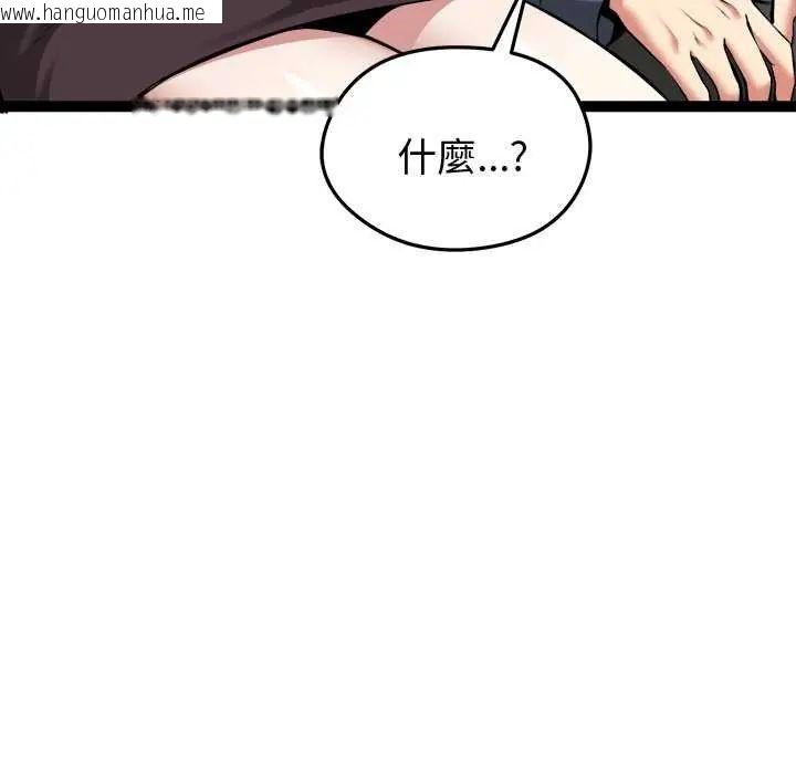 韩国漫画启动复仇系统/超真实征服游戏韩漫_启动复仇系统/超真实征服游戏-第31话在线免费阅读-韩国漫画-第65张图片