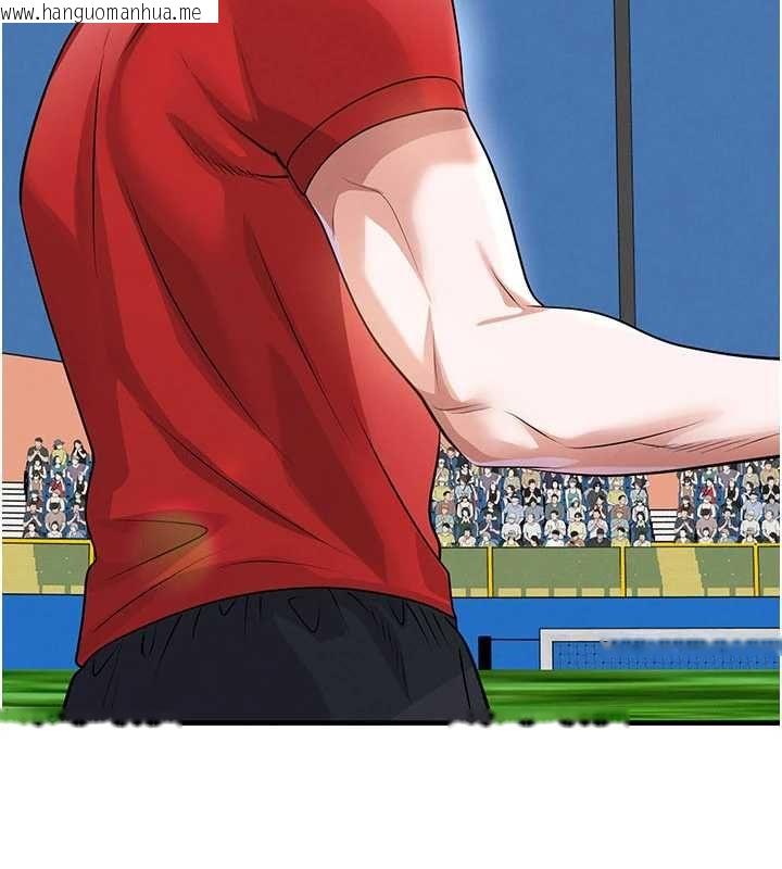 韩国漫画足球型男脱单指南韩漫_足球型男脱单指南-第73话-历史性的一刻在线免费阅读-韩国漫画-第23张图片
