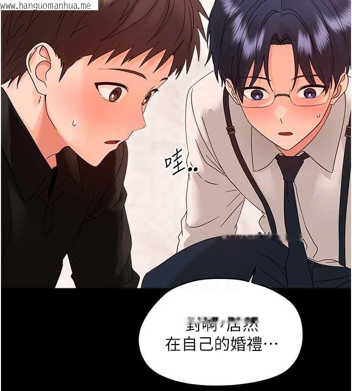 韩国漫画幼惑韩漫_幼惑-第38话-观摩老师的胸部在线免费阅读-韩国漫画-第77张图片