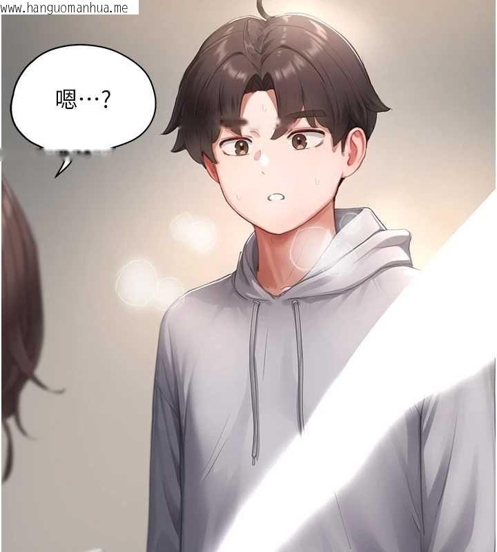 韩国漫画成人漫画取材课韩漫_成人漫画取材课-第11话-让你看看主人是什么样子在线免费阅读-韩国漫画-第20张图片