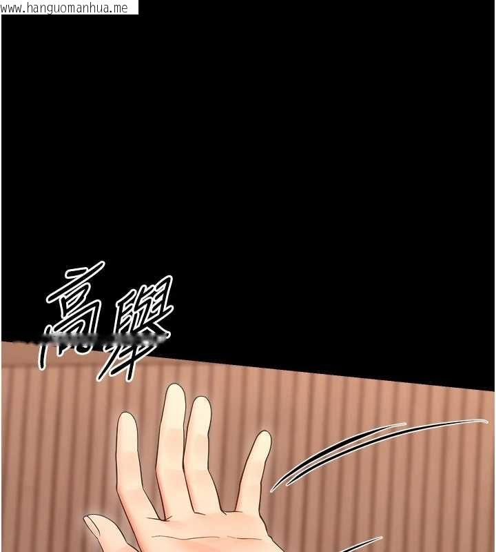 韩国漫画幼惑韩漫_幼惑-第38话-观摩老师的胸部在线免费阅读-韩国漫画-第174张图片