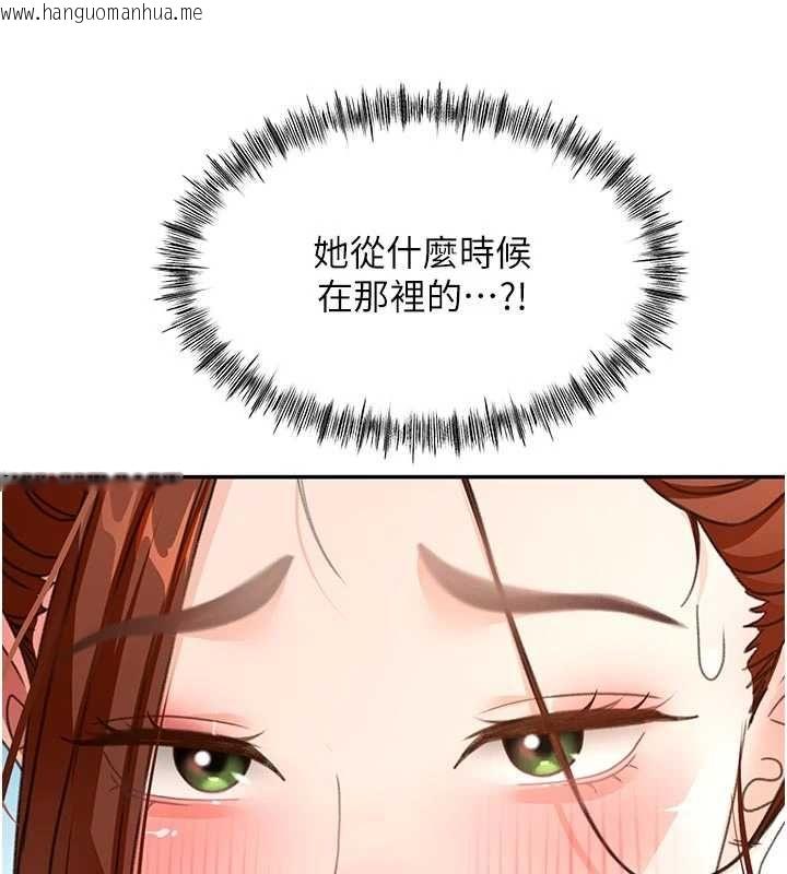韩国漫画顶加套房的春天韩漫_顶加套房的春天-第76话-只要拒绝就结束的关系在线免费阅读-韩国漫画-第14张图片