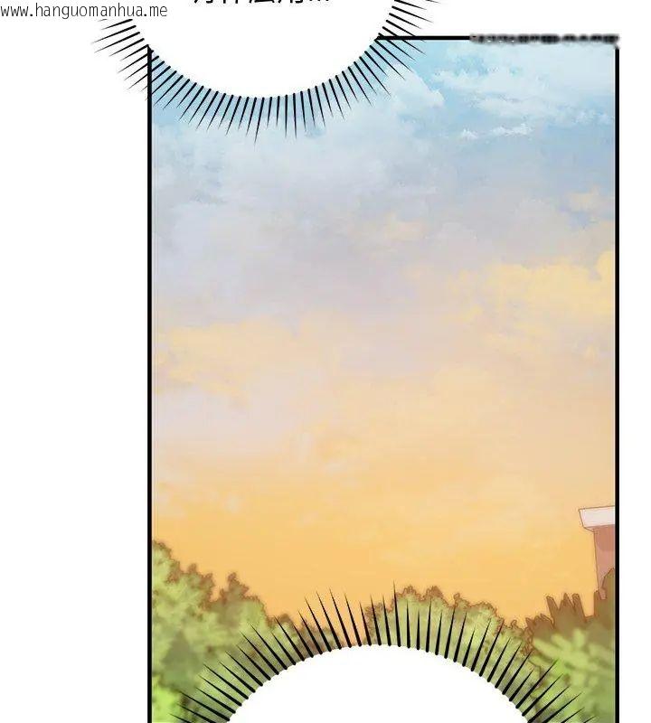 韩国漫画魔法少女退役后韩漫_魔法少女退役后-第26话在线免费阅读-韩国漫画-第99张图片