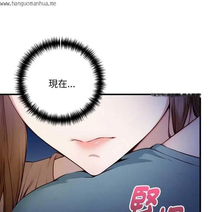 韩国漫画迟来的叛逆韩漫_迟来的叛逆-第13话在线免费阅读-韩国漫画-第40张图片