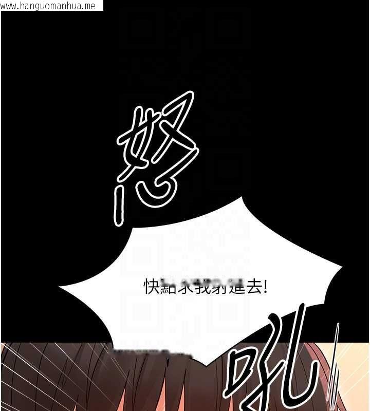 韩国漫画幼惑韩漫_幼惑-第38话-观摩老师的胸部在线免费阅读-韩国漫画-第169张图片
