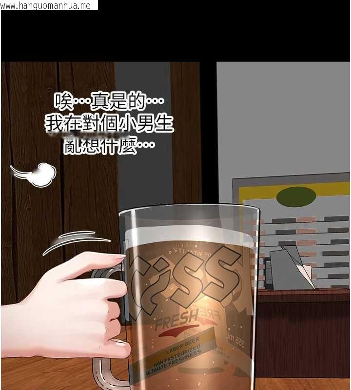 韩国漫画成人漫画取材课韩漫_成人漫画取材课-第11话-让你看看主人是什么样子在线免费阅读-韩国漫画-第18张图片