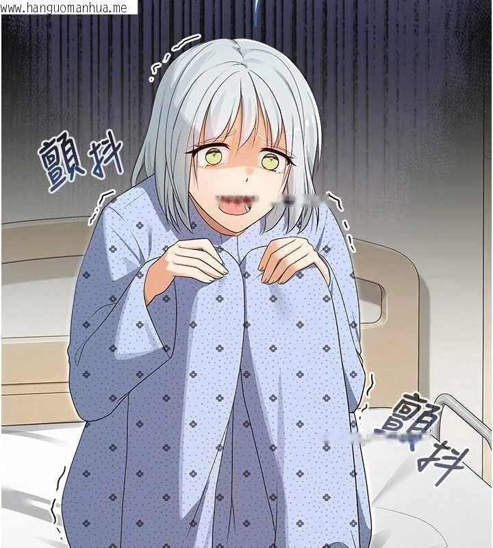 韩国漫画魔法少女露美娜韩漫_魔法少女露美娜-第13话-你懂被魔物侵犯的感觉吗?在线免费阅读-韩国漫画-第57张图片